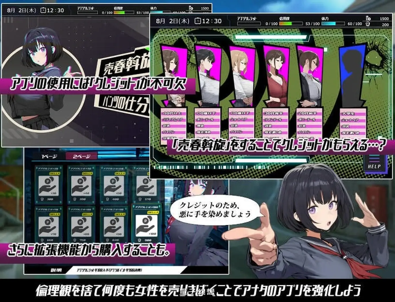 新作[冒险RPG/学园] 常识改变；学园 常識改変；学園 AI汉化版 [1.20G]