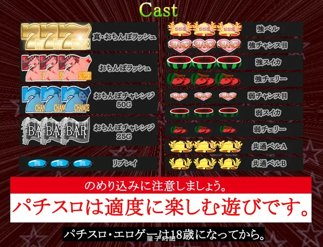 新作[桌游SLG] 正宗老虎机游戏 内部抽选×模式管理『梅菲☆老虎机』  正式版 [2.0G]