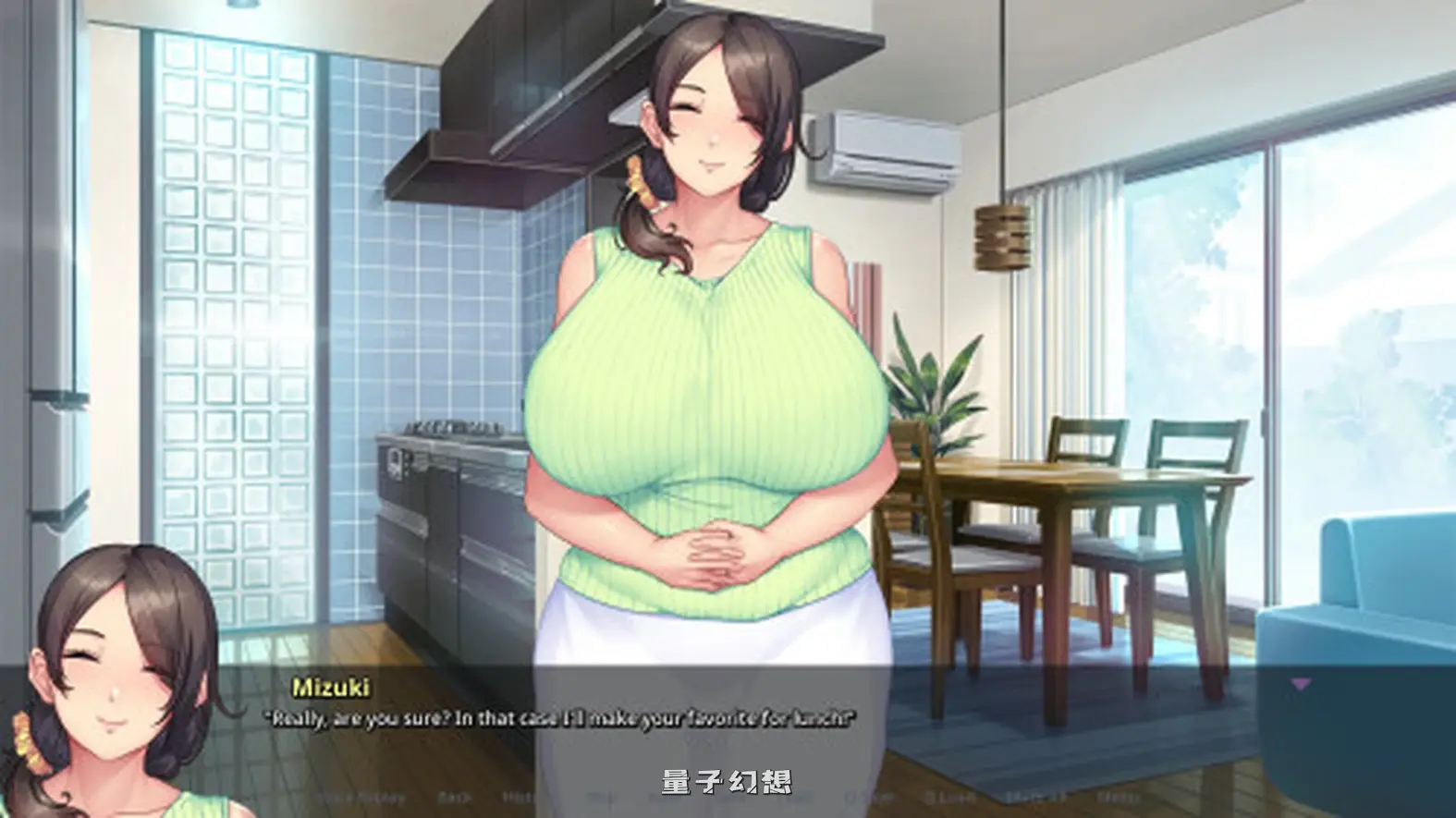 新作[爆款/ADV] 继母和我的爱情片 ～ v1.1.2 官中步兵版 [4.20G]