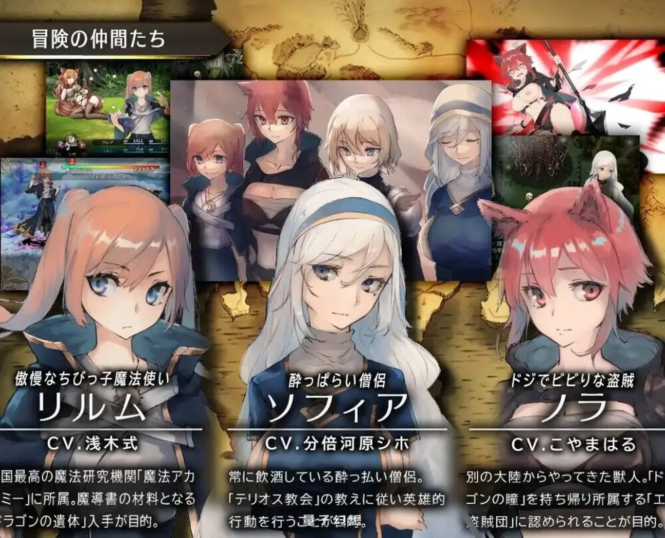 新作[冒险/RPG] 龙与大剑 竜と大剣 v1.1.0 Steam官中版 [5.80G]