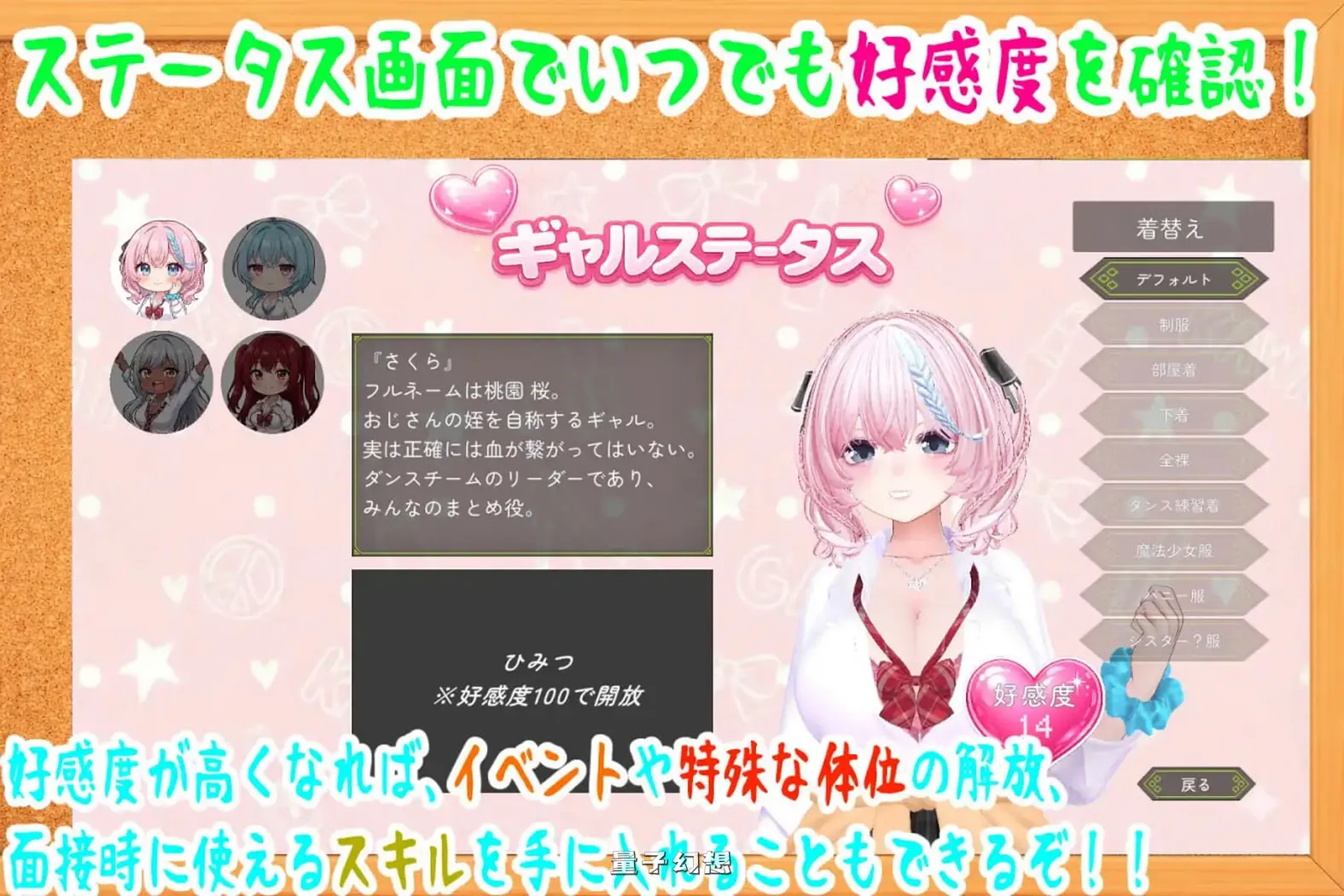 新作[模拟/3D] 强行辣妹后宫同居模拟游戏  v1.0.3 正式版 [2.10G]