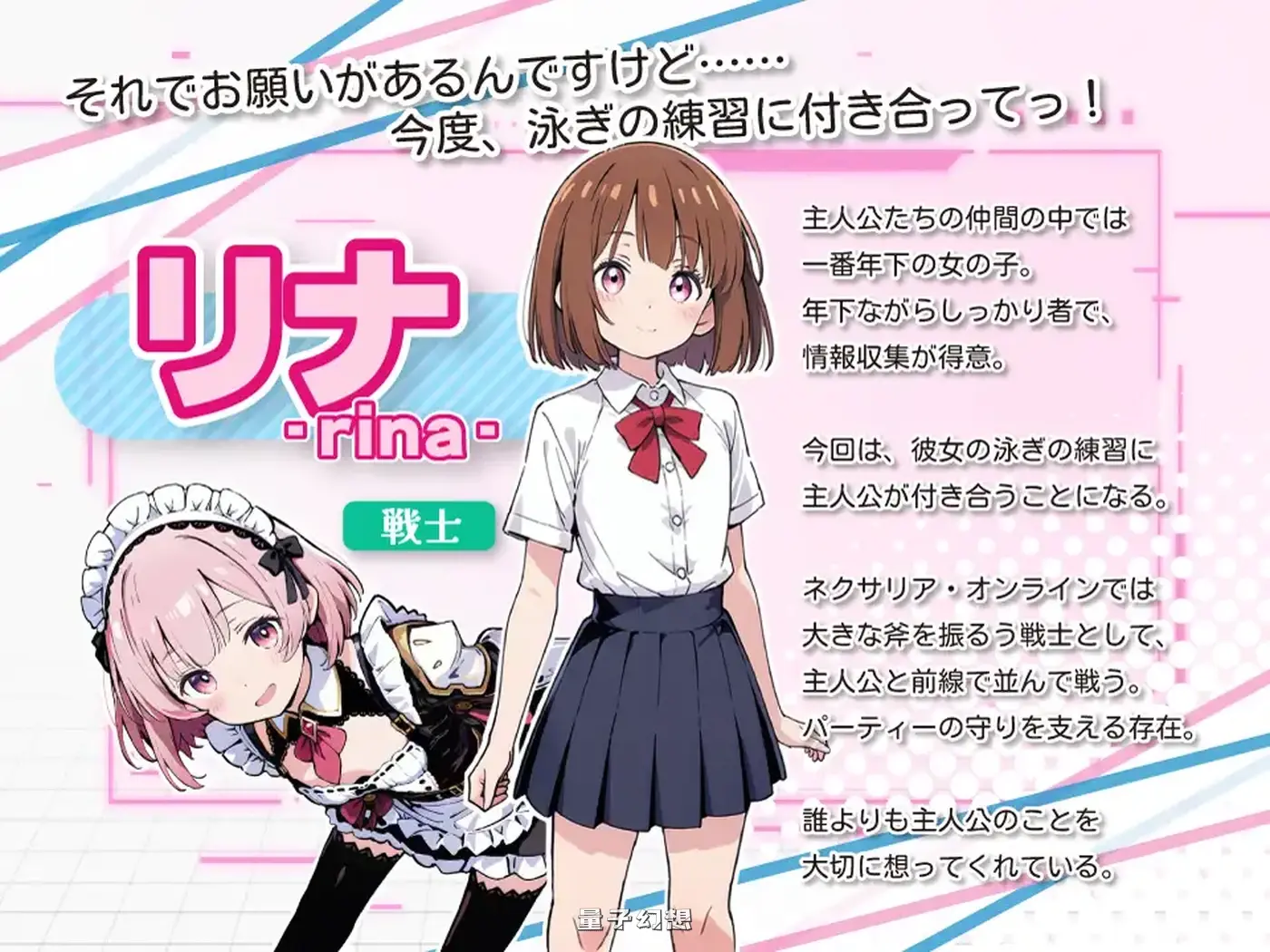 新作[探索SLG/野战] 亚幻的奈克萨里亚 -天真闪光 亜幻のネクサリア -Innocent Gleams v1.10 AI汉化版 [1.30G]