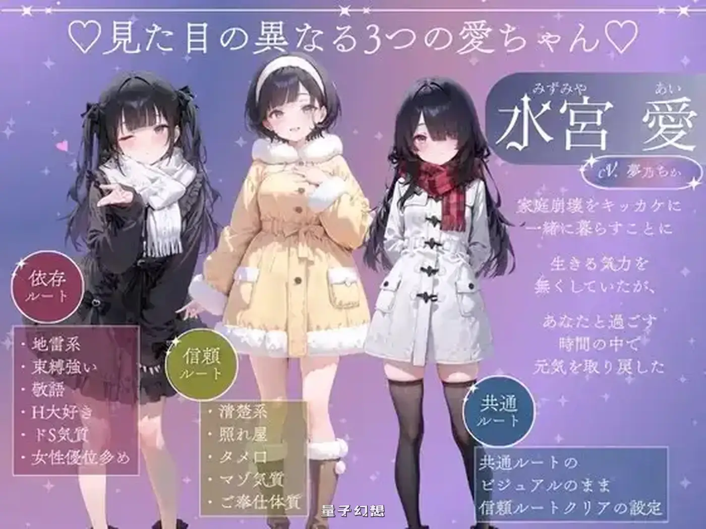 新作[日式SLG/纯爱] 与孤独少女的50天<后传 alt=