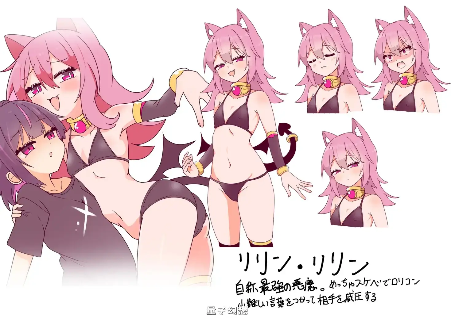 新作[动作SLG/雌小鬼/动画] 冲过去让他明白！HinO トばしてわからせ！HinO 正式版 [960M]