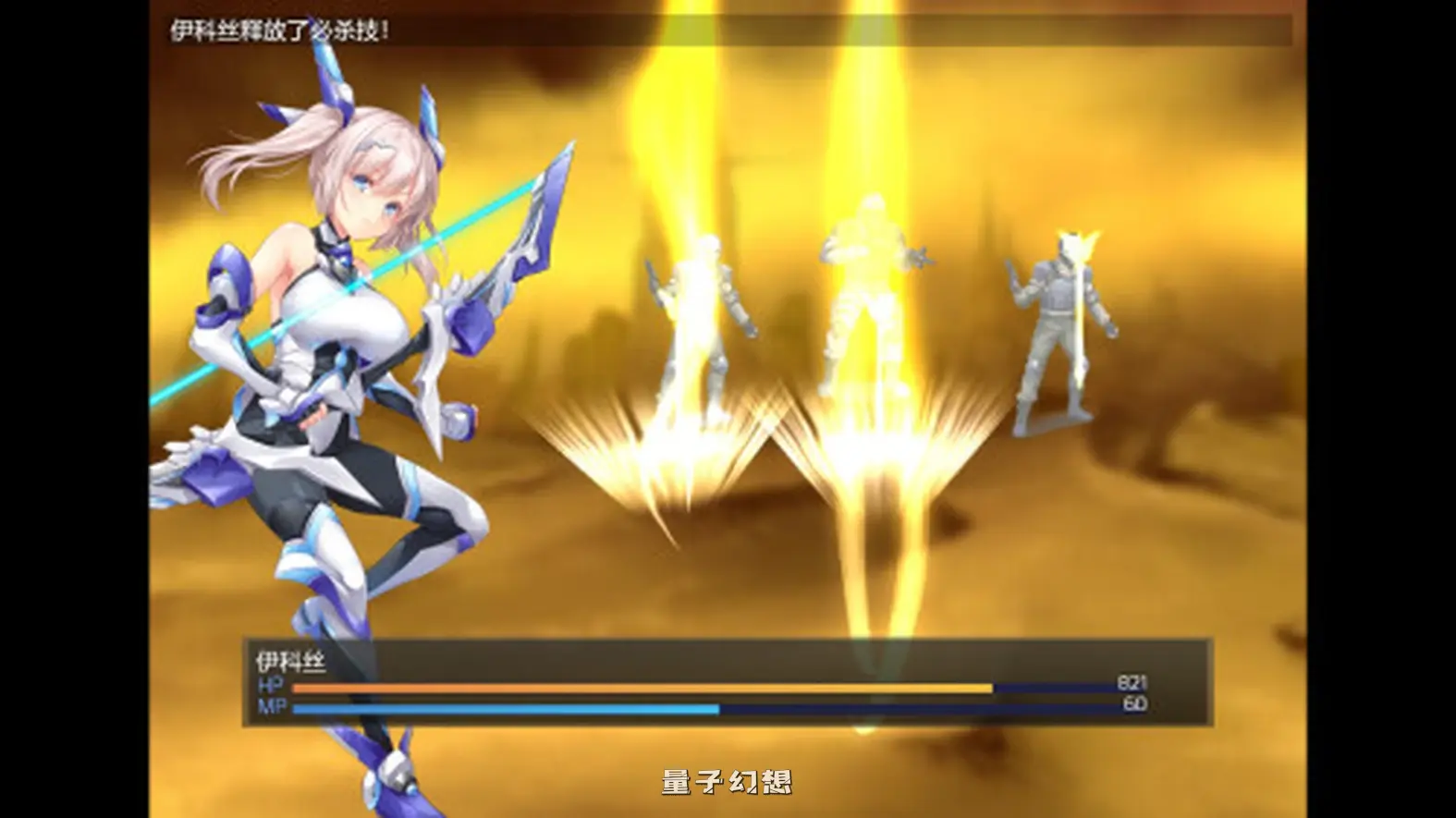 新作[回合RPG/战斗] 歼光的伊科丝 Radiance of Annihilation -Disorder Eclipse- Steam官中版 [2.60G]