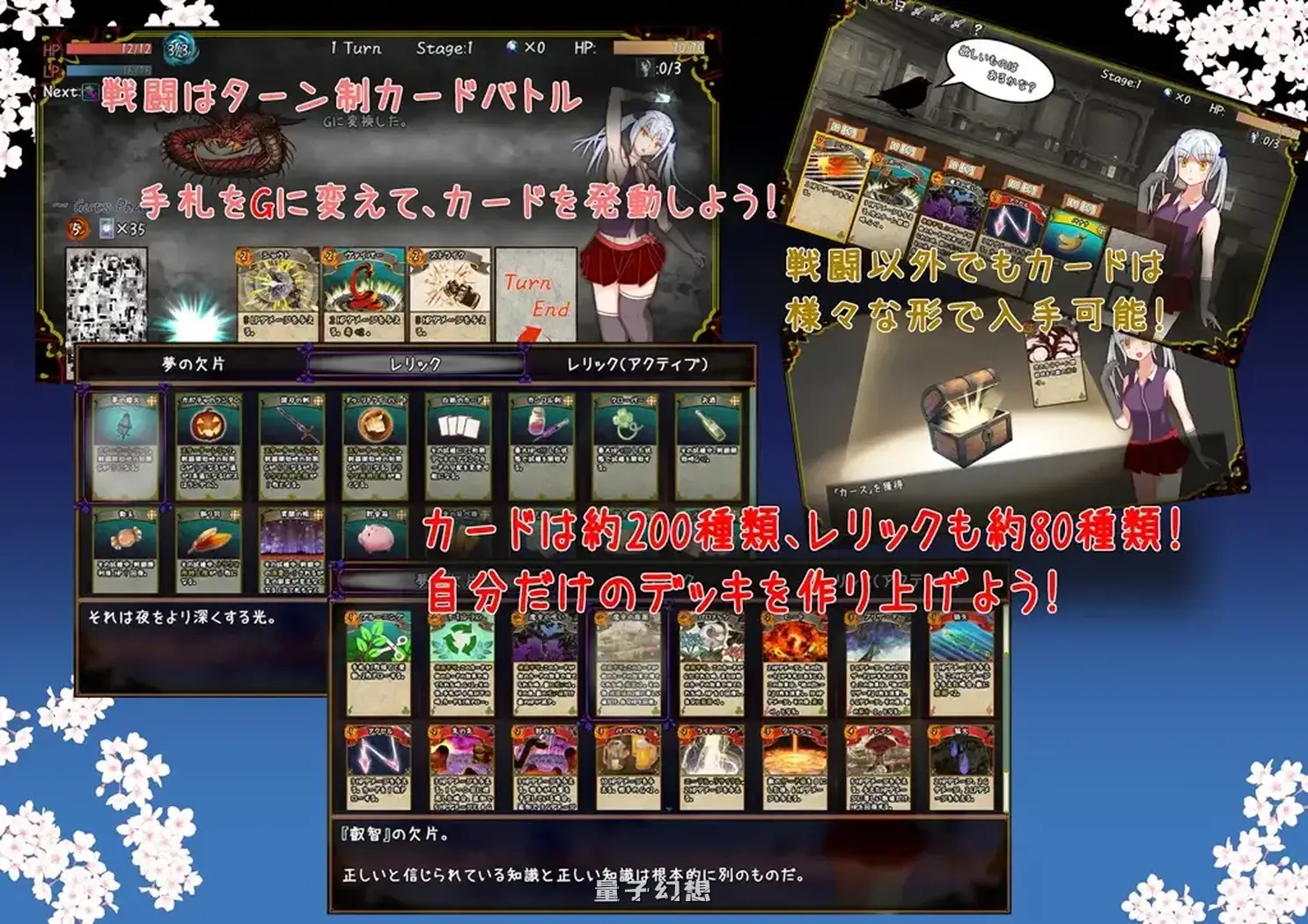 新作[冒险RPG/奇幻] 赎罪之梦 ～她在最后时刻所见的梦境～ Dream of Atonement ～彼女が最期に見た夢～ AI汉化版 [880M]