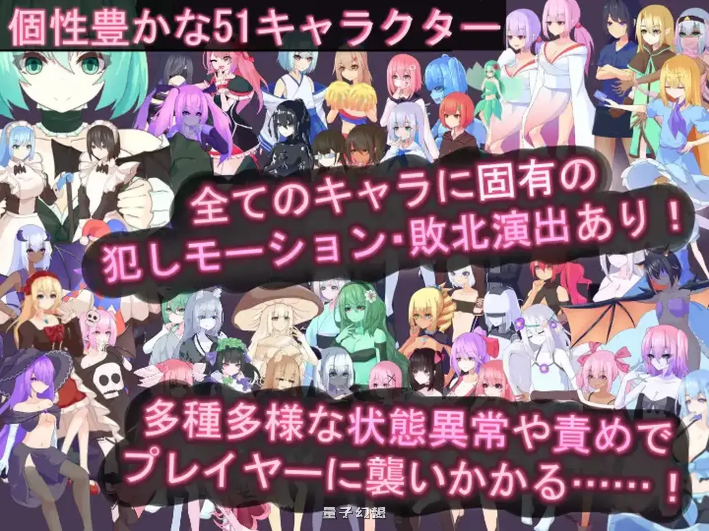 [探索ACT/动态] Tirysia -伪娘因异常状态受困并遭到侵犯的动作游戏- v1.073 官中版 [更新/1.60G]