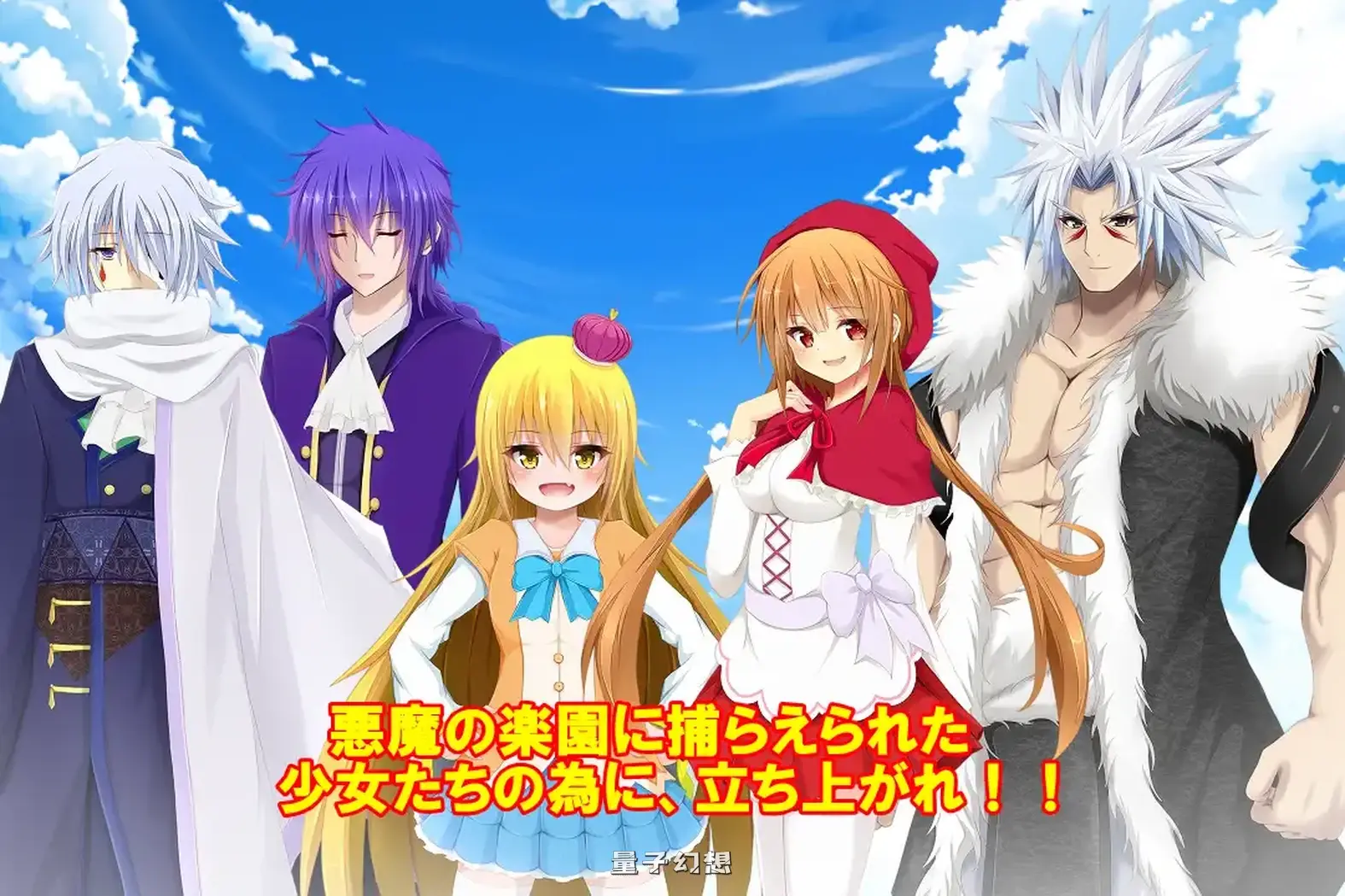 新作[冒险RPG/奇幻] 隐秘之声～异界的乐园～ シークレットヴァイス～異界の楽園～ AI汉化版[2.40G]