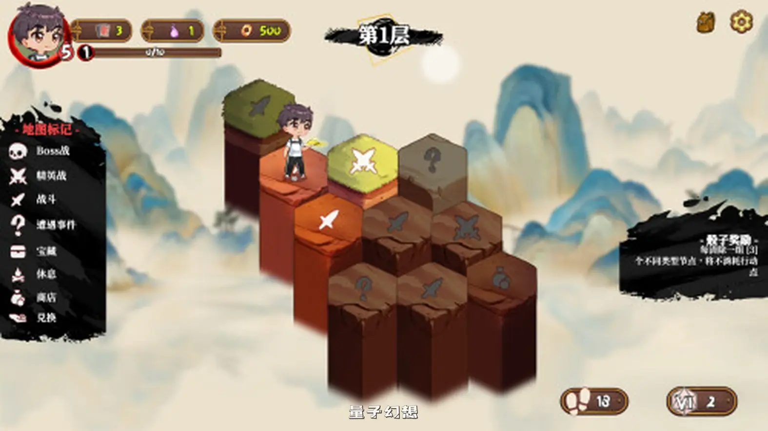 新作[探索SLG/冒险/奇幻] 妖谈2：九尾异闻 Yokai Art 2: Tales of the Nine-Tails v1.0.060 官中步兵版 [4.0G]