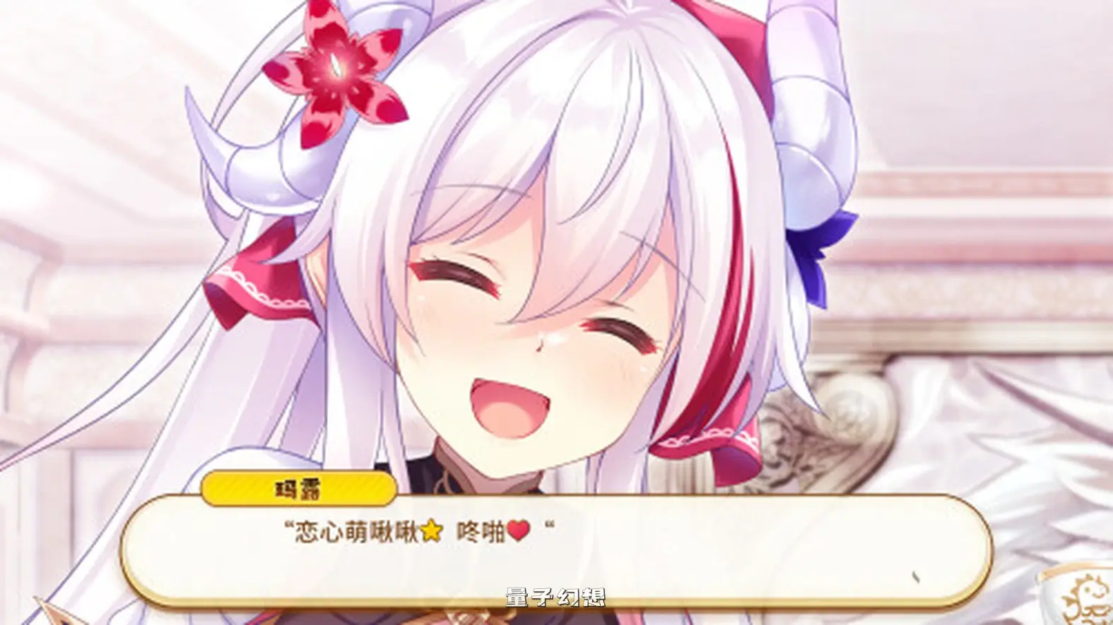 新作[冒险ADV/恋爱/休闲] 欢迎来到龙娘咖啡厅 Welcome to Cafe Lumiere 官中步兵版 [3.50G]