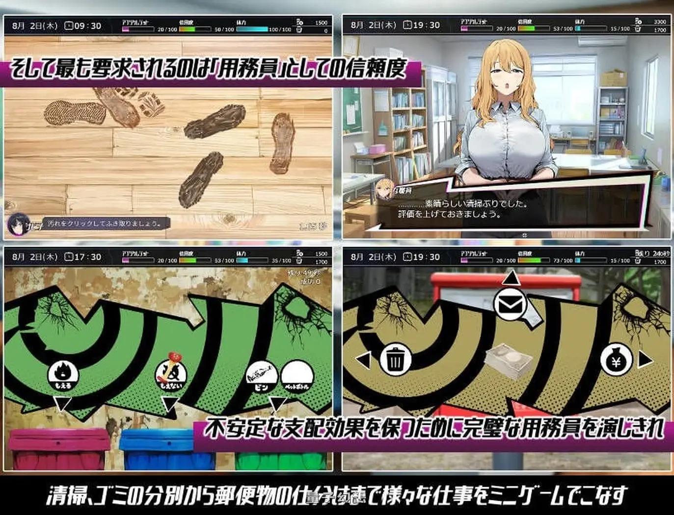 新作[冒险RPG/学园] 常识改变；学园 常識改変；学園 AI汉化版 [1.20G]