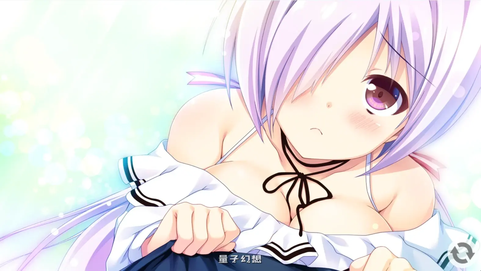 新作[日式ADV] 寄宿之恋 かりぐらし恋愛 Steam官中步兵版 [3.10G]