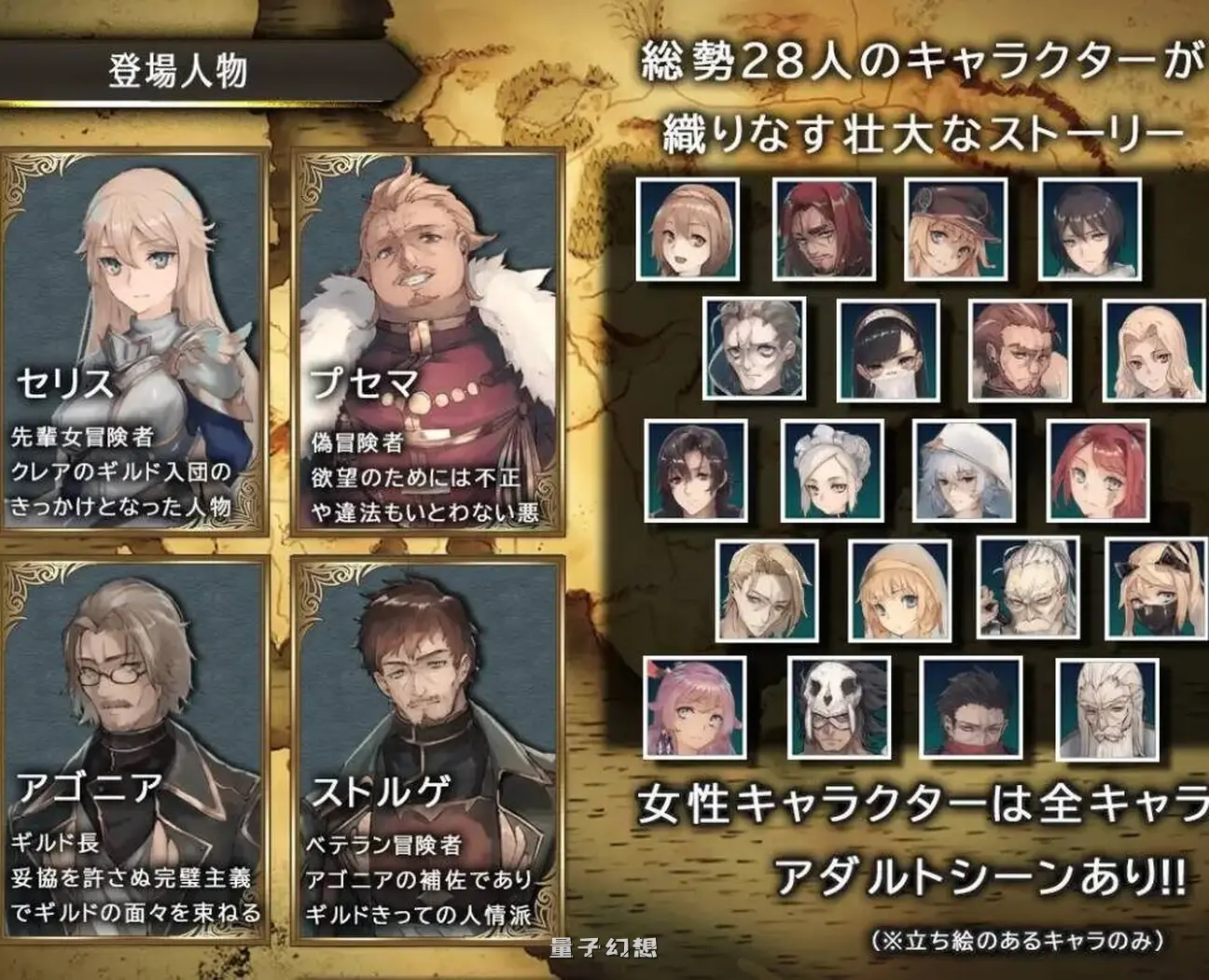 新作[冒险/RPG] 龙与大剑 竜と大剣 v1.1.0 Steam官中版 [5.80G]