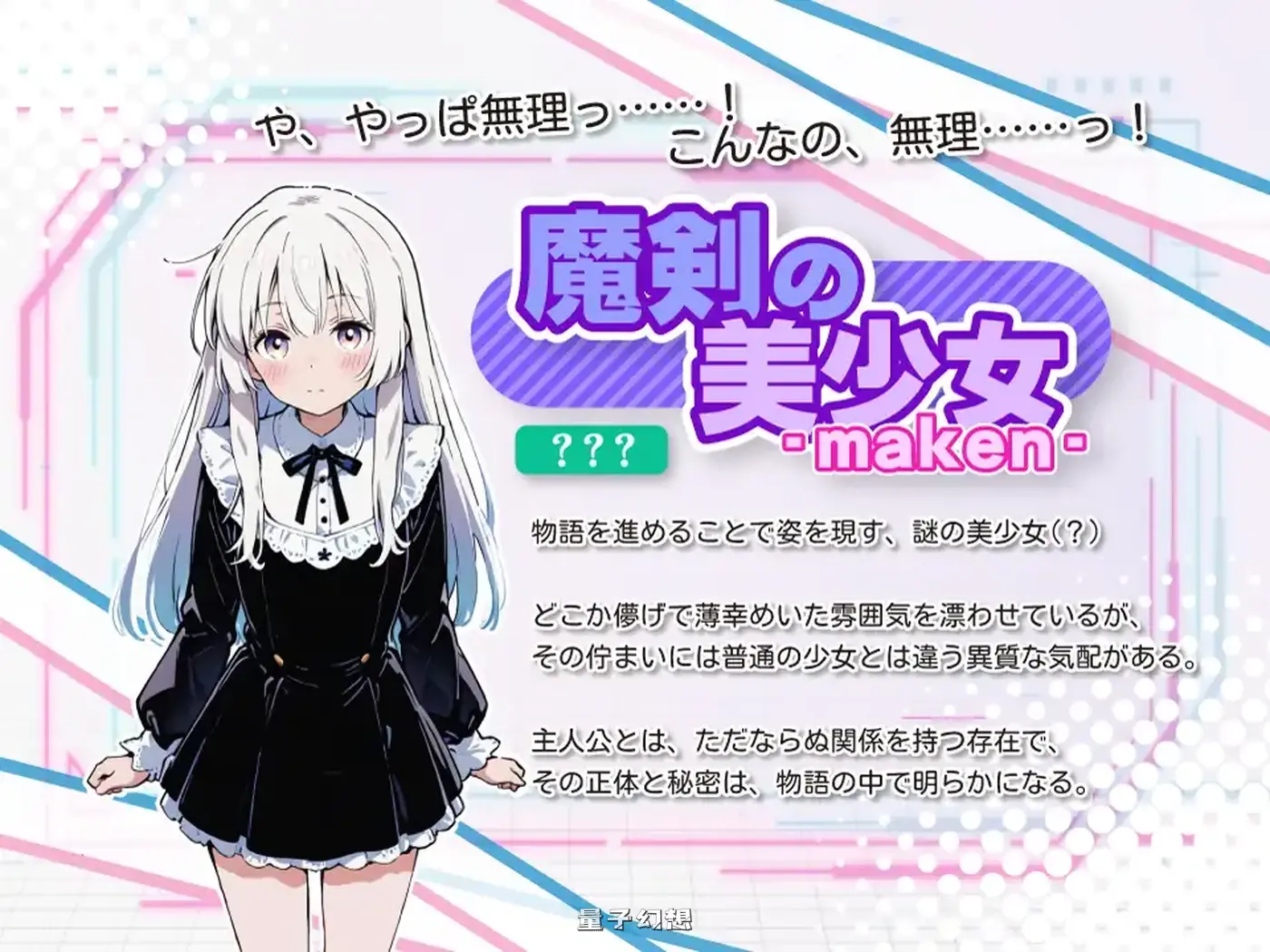 新作[探索SLG/野战] 亚幻的奈克萨里亚 -天真闪光 亜幻のネクサリア -Innocent Gleams v1.10 AI汉化版 [1.30G]