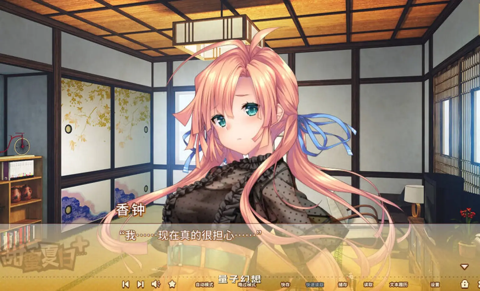 新作[日式ADV] 甜蜜夏日+ アマナツ＋ v1.0.0H Steam官中版+全CG存档 [4.50G]