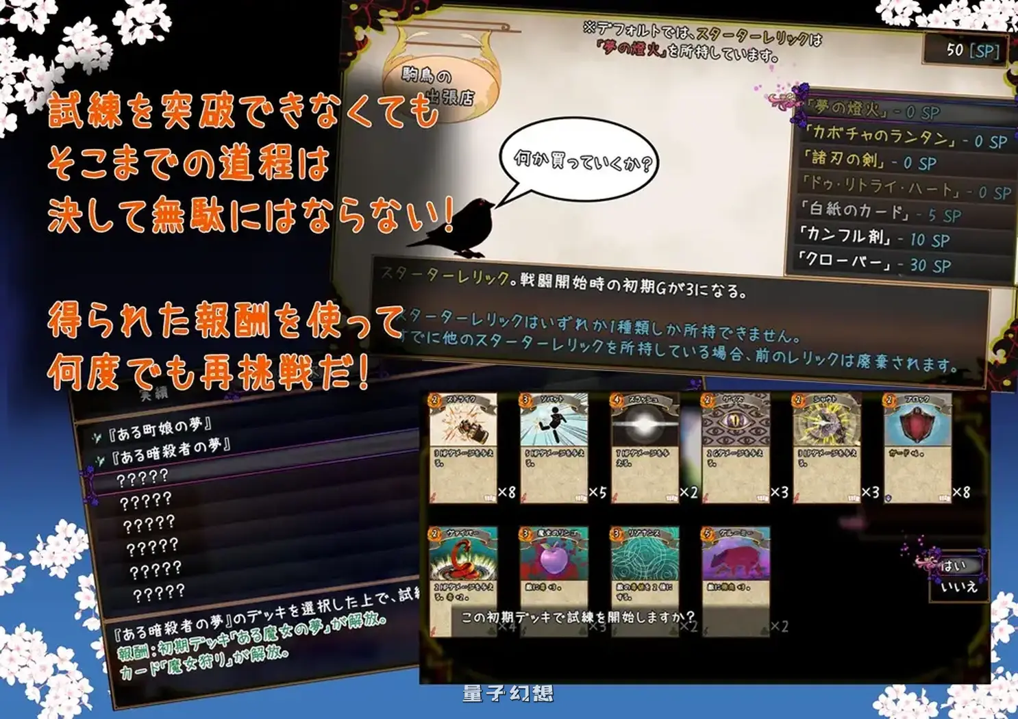 新作[冒险RPG/奇幻] 赎罪之梦 ～她在最后时刻所见的梦境～ Dream of Atonement ～彼女が最期に見た夢～ AI汉化版 [880M]