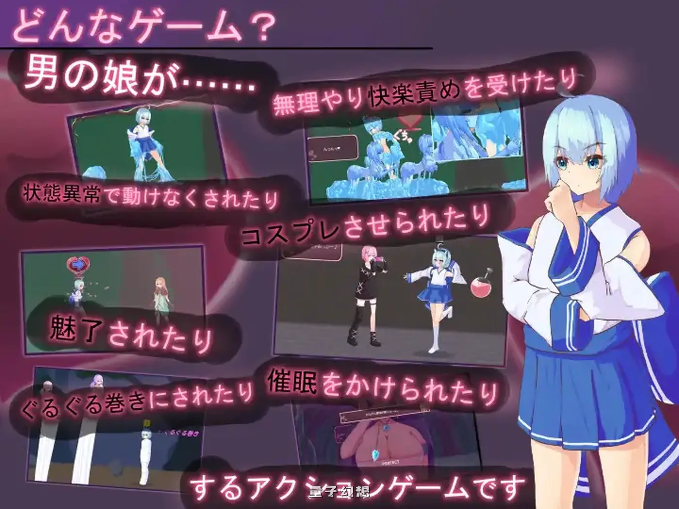 [探索ACT/动态] Tirysia -伪娘因异常状态受困并遭到侵犯的动作游戏- v1.073 官中版 [更新/1.60G]