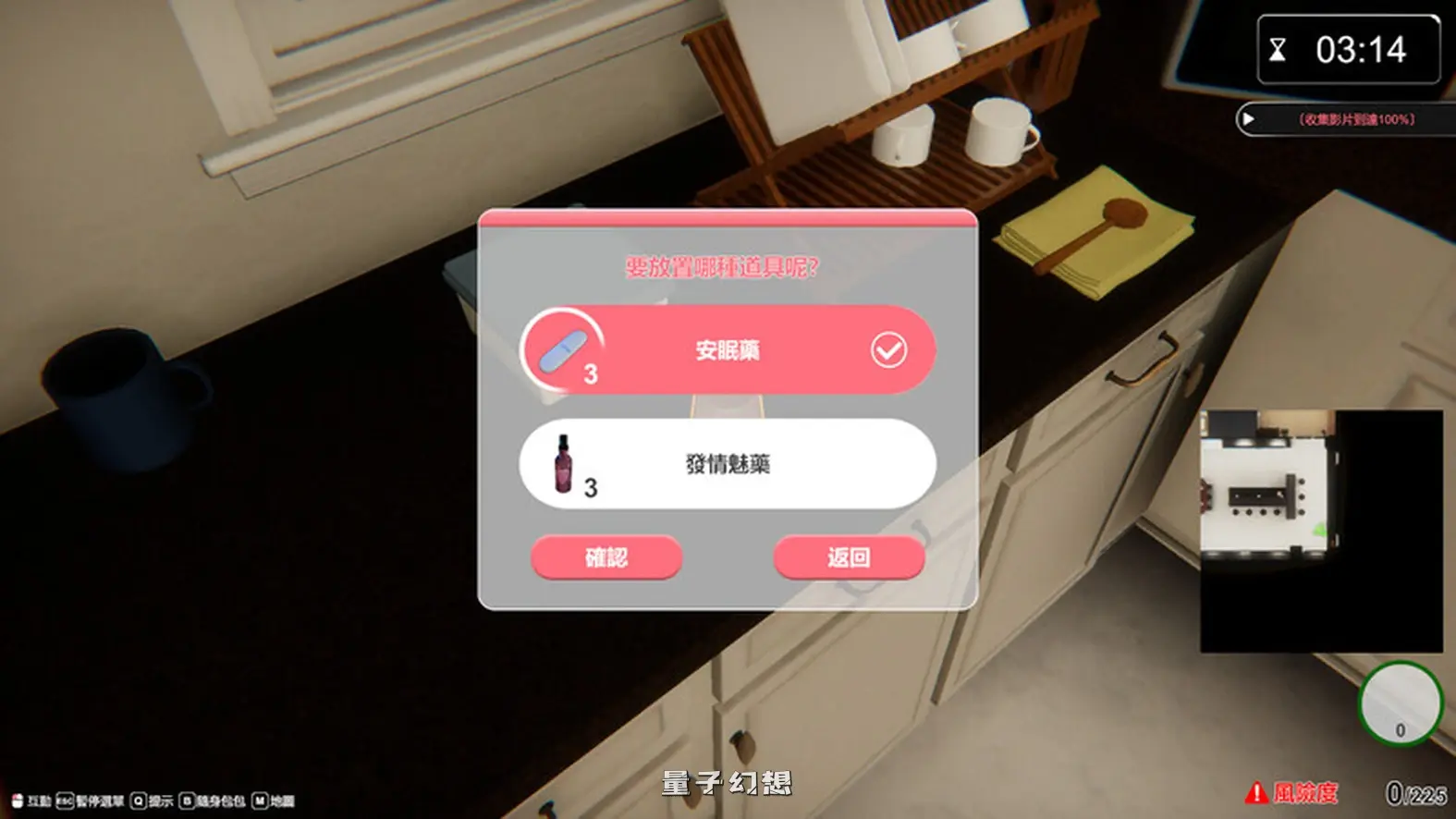 [互动/3D作品/全动态] 隔壁的美艳人妻 The Wife Next Door Ver1.8.7 Steam官中步兵版 [更新/13.2G]