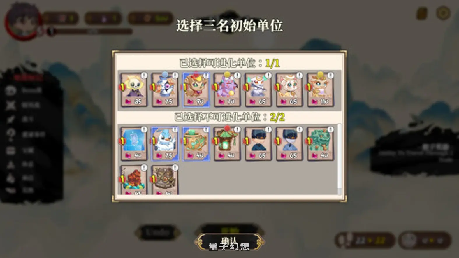 新作[探索SLG/冒险/奇幻] 妖谈2：九尾异闻 Yokai Art 2: Tales of the Nine-Tails v1.0.060 官中步兵版 [4.0G]