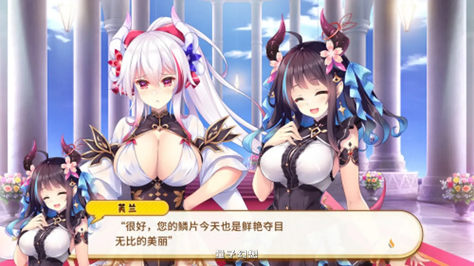 新作[冒险ADV/恋爱/休闲] 欢迎来到龙娘咖啡厅 Welcome to Cafe Lumiere 官中步兵版 [3.50G]