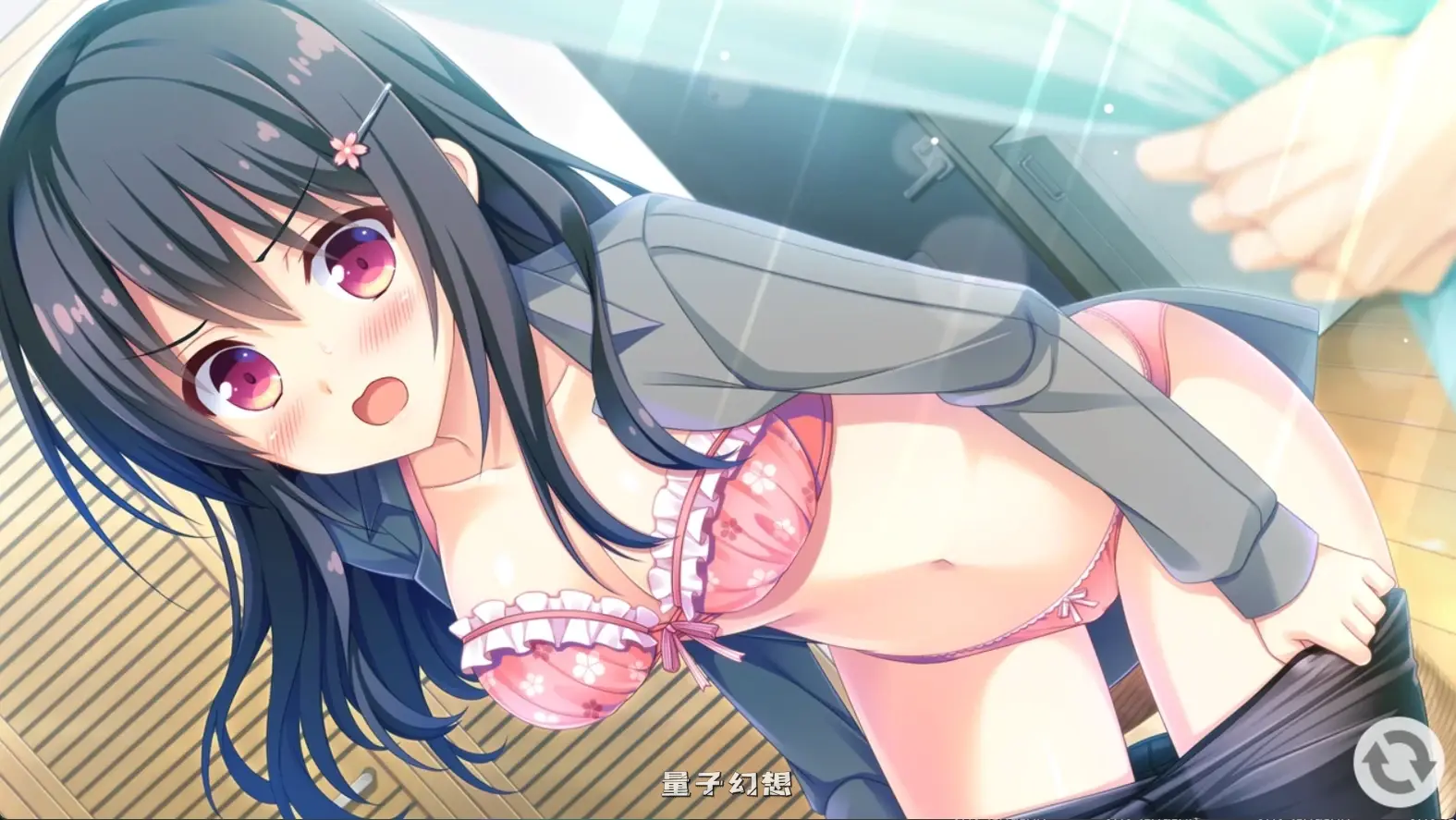 新作[日式ADV] 寄宿之恋 かりぐらし恋愛 Steam官中步兵版 [3.10G]