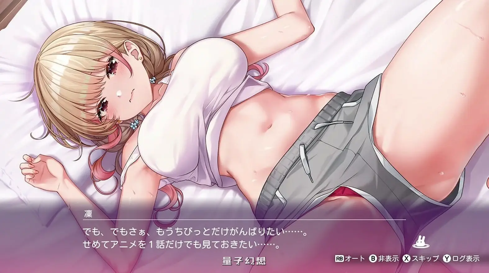 新作[日式ADV/兔女郎] 兔兔秘密花园2 バニーガーデン2 Ver1.01 官中版 [4.50G]