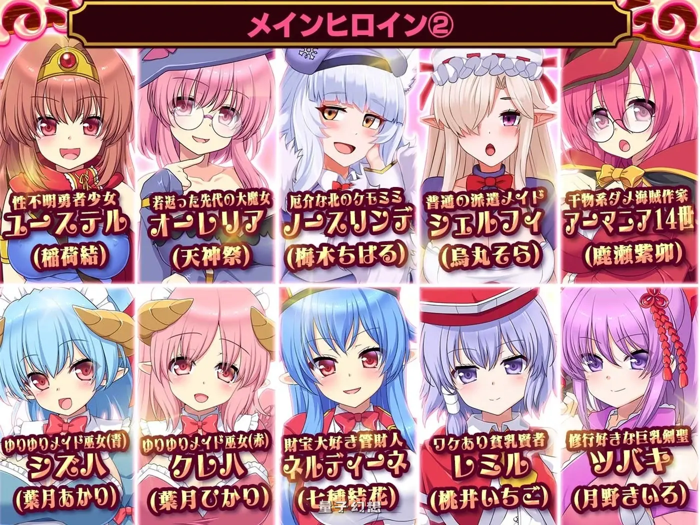 [日式SLG] 死神商馆RExEX ～ 用金钱的力量打造女冒险者后宫的RPG v26.03.03 生肉版+[DLC v1.2.00a]+存档 [9.10G]