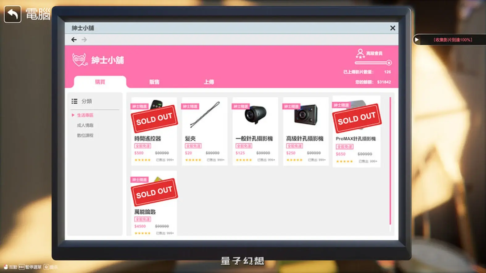 [互动/3D作品/全动态] 隔壁的美艳人妻 The Wife Next Door Ver1.8.7 Steam官中步兵版 [更新/13.2G]