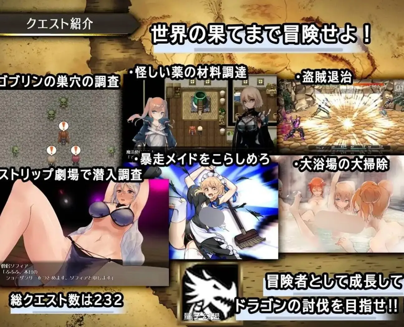 新作[冒险/RPG] 龙与大剑 竜と大剣 v1.1.0 Steam官中版 [5.80G]