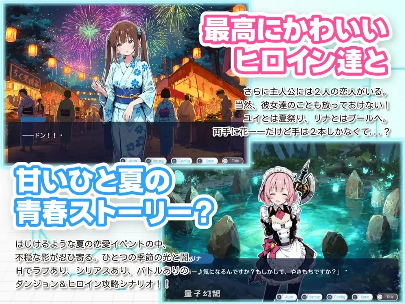 新作[探索SLG/野战] 亚幻的奈克萨里亚 -天真闪光 亜幻のネクサリア -Innocent Gleams v1.10 AI汉化版 [1.30G]