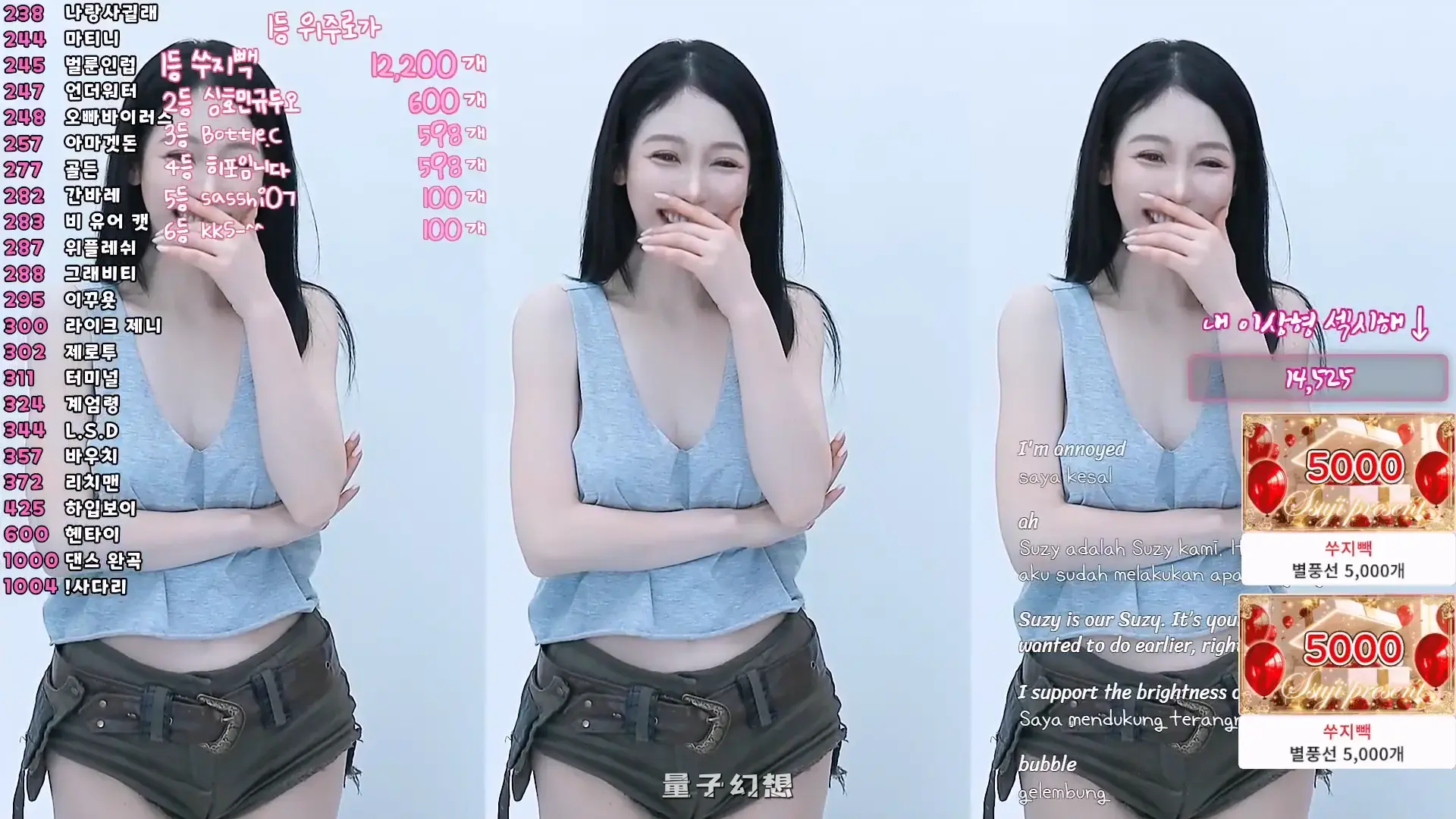 韩国美女主播BJ秀吉(쑤지) 2026年 热舞视频合集[35V/6.6G]