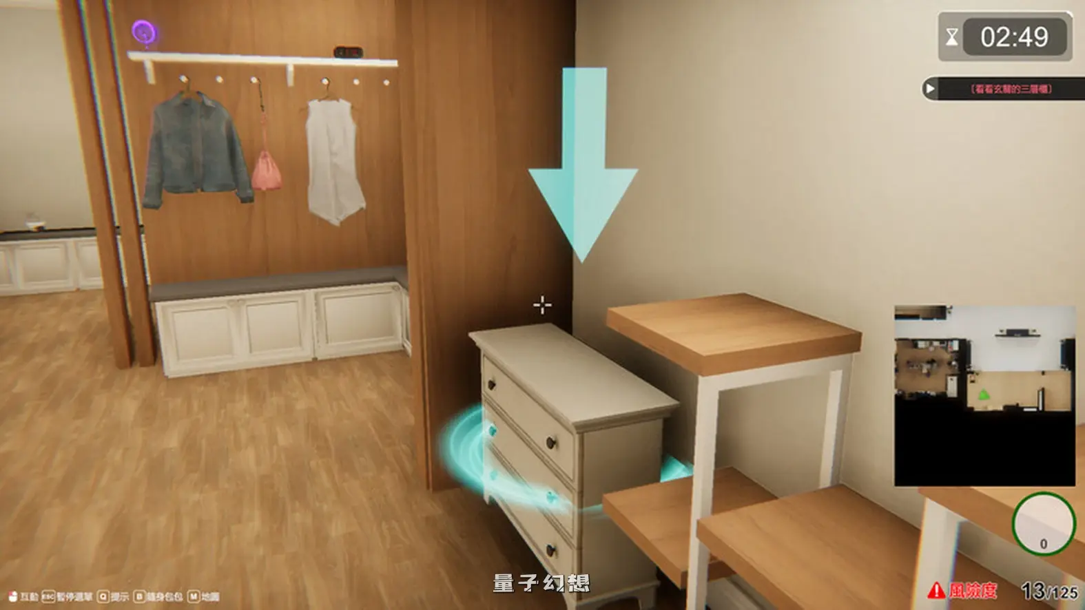 [互动/3D作品/全动态] 隔壁的美艳人妻 The Wife Next Door Ver1.8.7 Steam官中步兵版 [更新/13.2G]