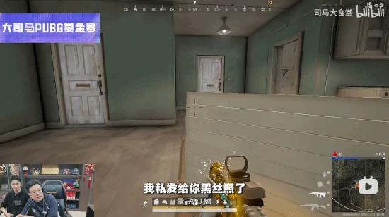 粉丝发黑丝照想走大司马后门！遭严词拒绝