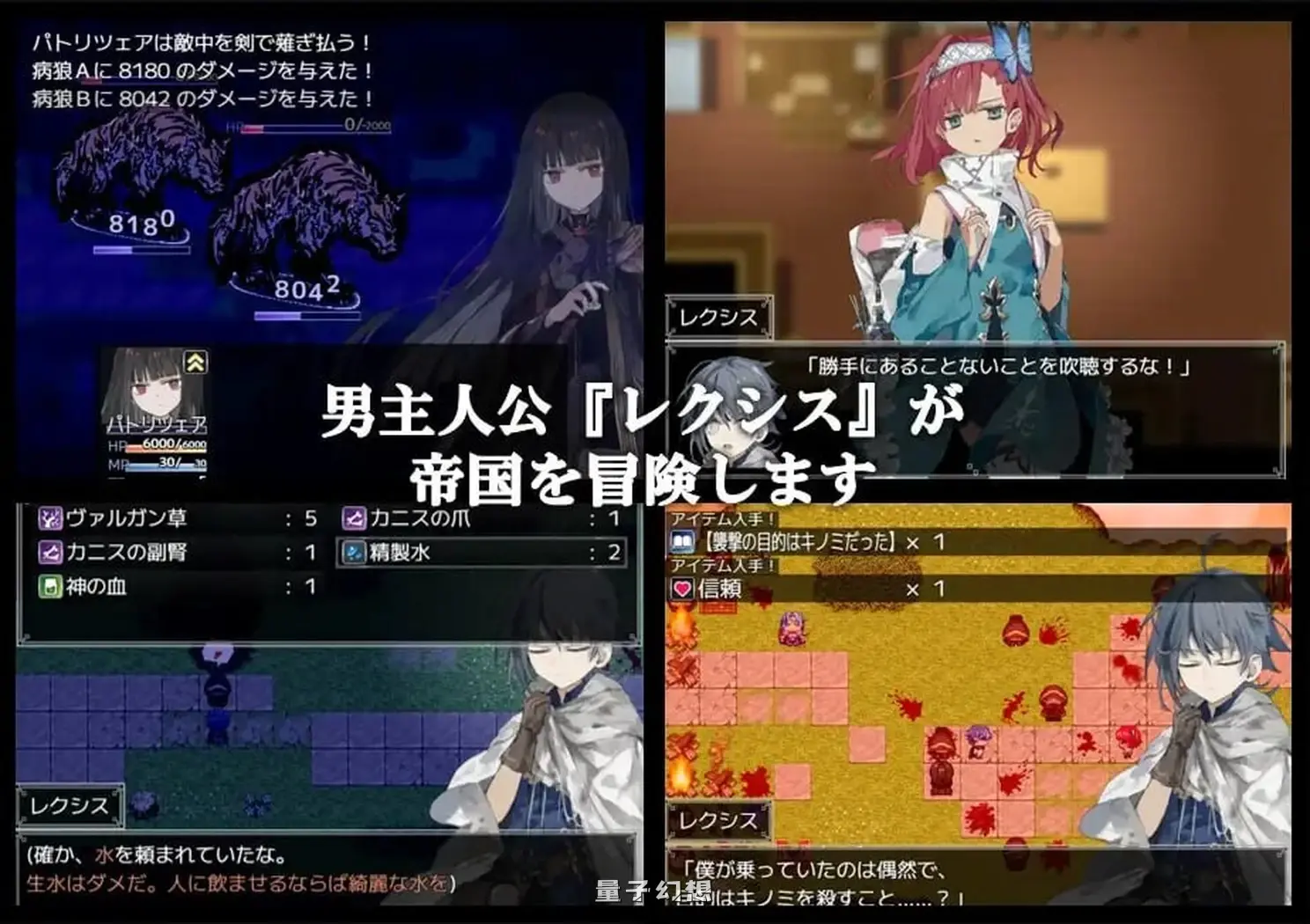 [拨作RPG] 阿尔米奥锡安的医术师 アルミオシオンの医術師 精翻汉化版 [1.40G]