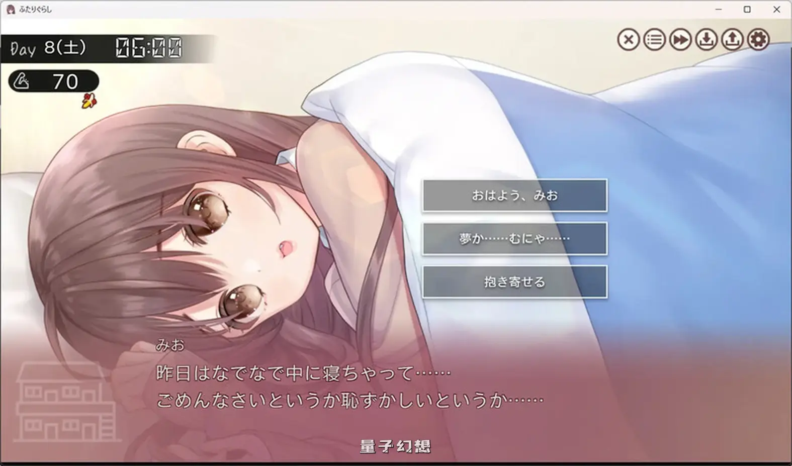 [爆款SLG/互动养成/动态] 两人生活 ふたりぐらし v1.672 AI汉化版 [更新/4.90G]