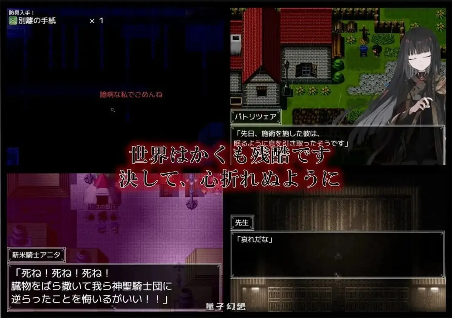 [拨作RPG] 阿尔米奥锡安的医术师 アルミオシオンの医術師 精翻汉化版 [1.40G]