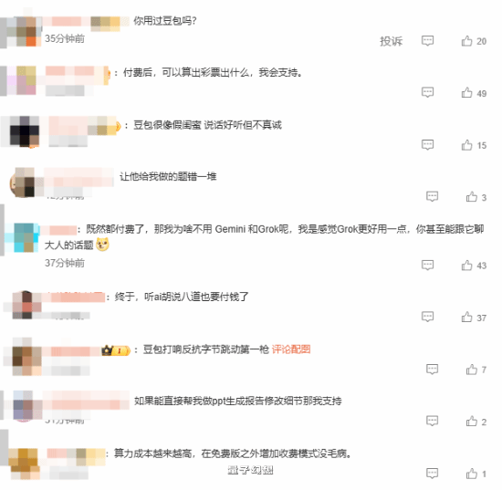 “豆包 笨还收费”热搜第二！听AI胡说八道也要钱？