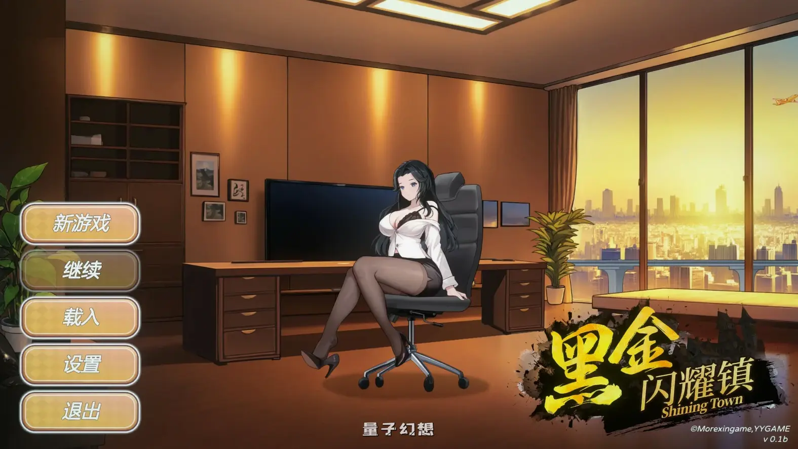 [日系SLG/官中]黑金·闪耀小镇Black Gold - Shining Town0.1b 官方中文步兵版[1.08G]