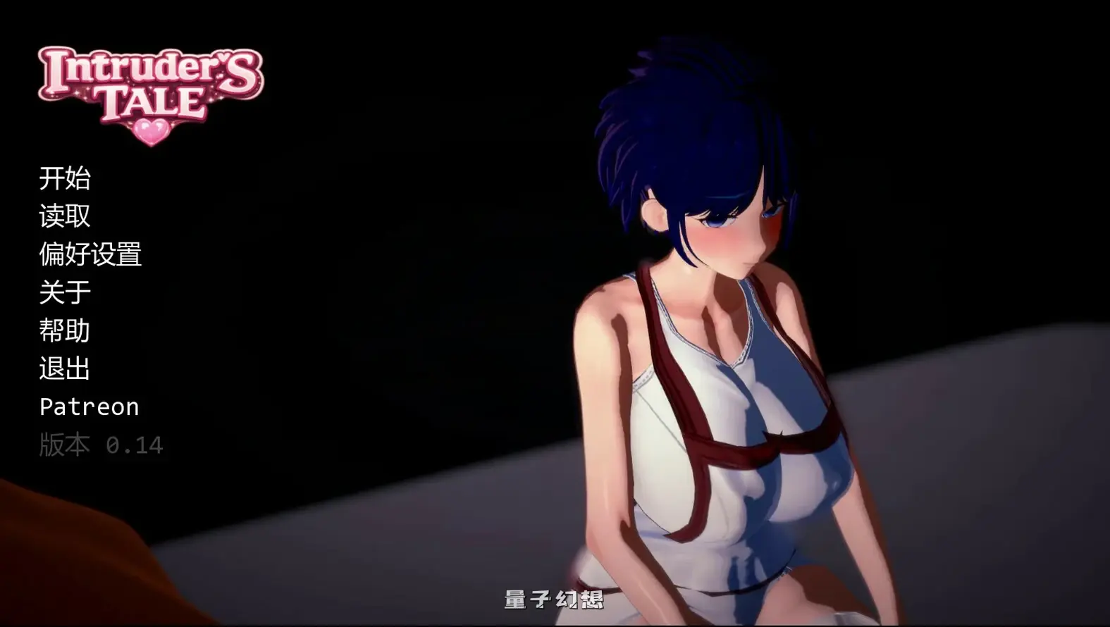 [日系SLG/后宫]不速之客Intruder's Tale0.14 AI汉化版[1.6G/更新]
