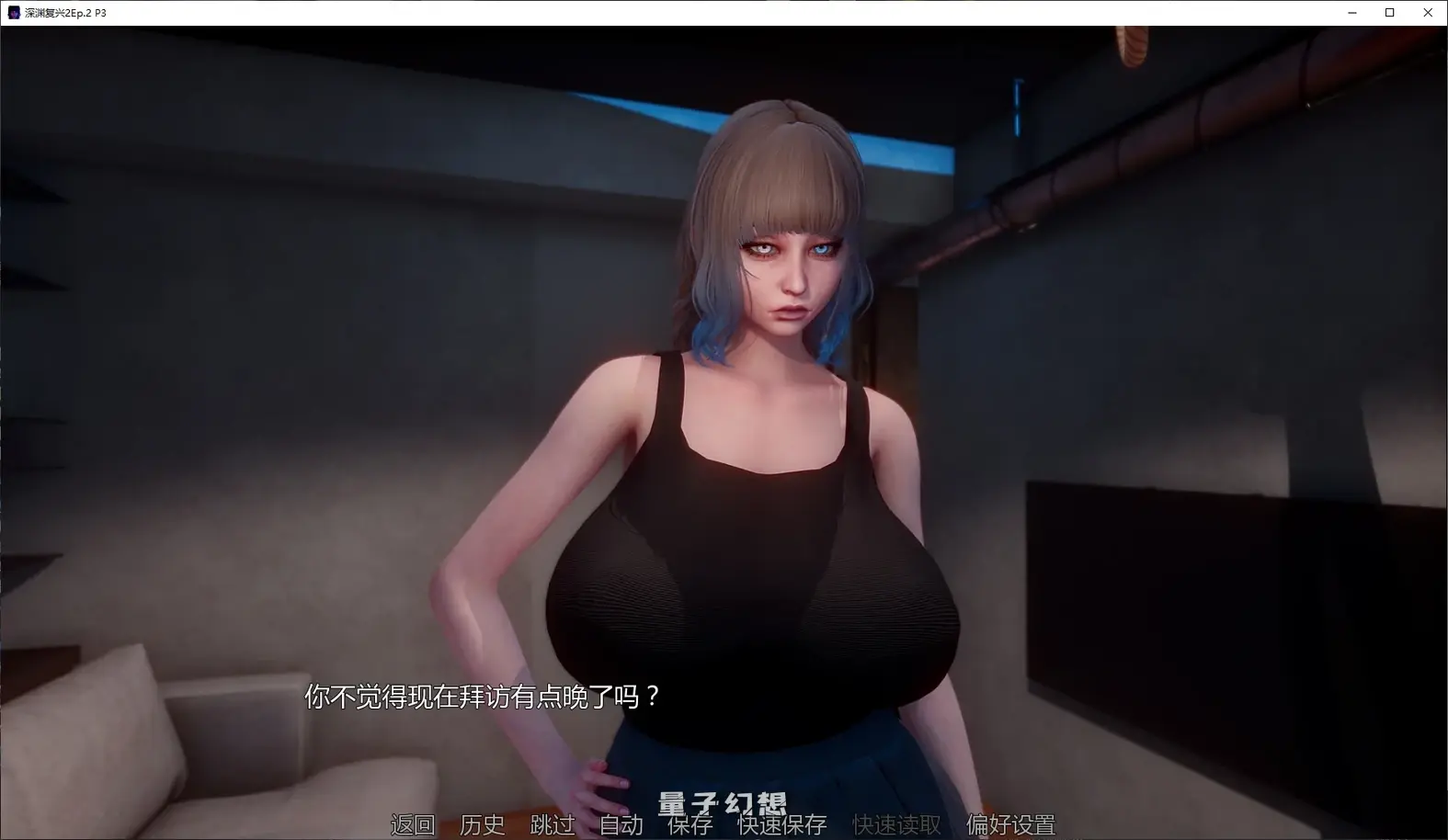 [亚洲SLG/后宫]深渊复兴Depth's Revival 2Ep.2 P3 AI汉化版[2.5G/更新]