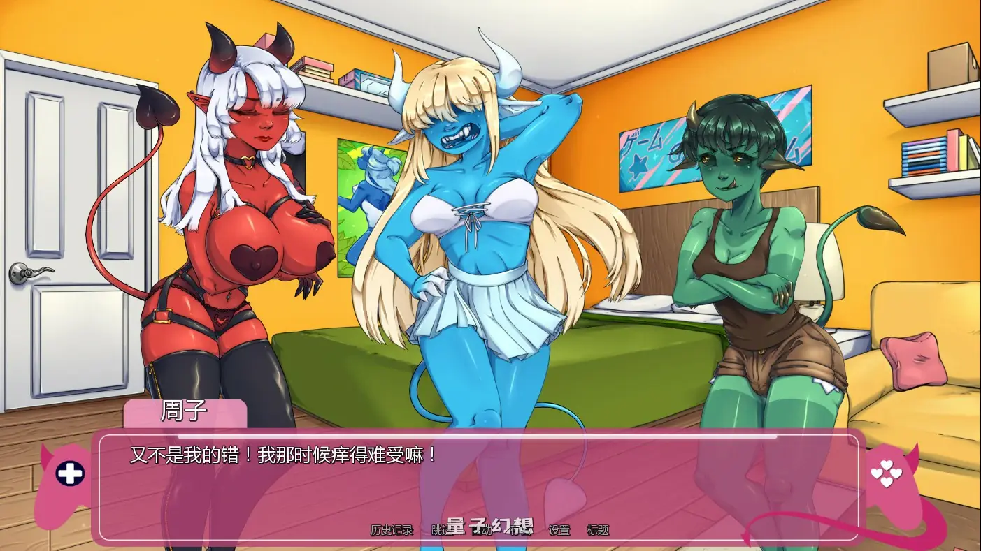 【欧美SLG/AI汉化/扶她】恶魔崛起Final AI汉化版【PC/0.89G/首发】 【欧美SLG/AI汉化/扶她】恶魔崛起Final AI汉化版【PC/0.89G/首发】
