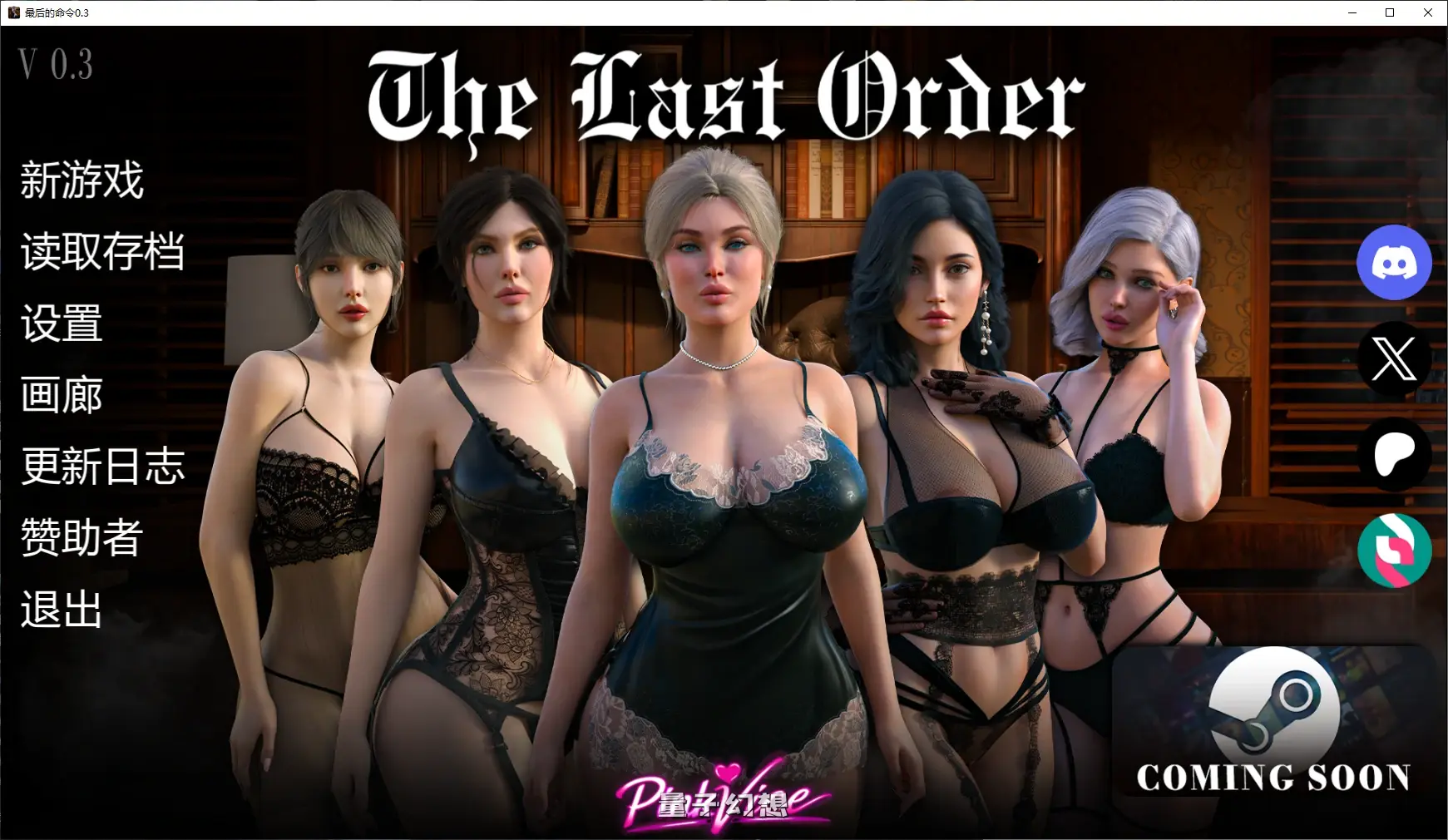 【欧美SLG/AI汉化/后宫】最后的命令0.3 AI汉化版【PC+安卓/1.5G/更新】
