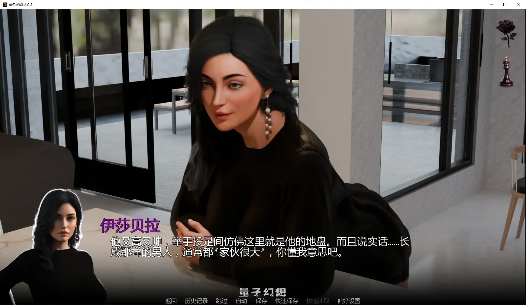 【欧美SLG/AI汉化/后宫】最后的命令0.3 AI汉化版【PC+安卓/1.5G/更新】