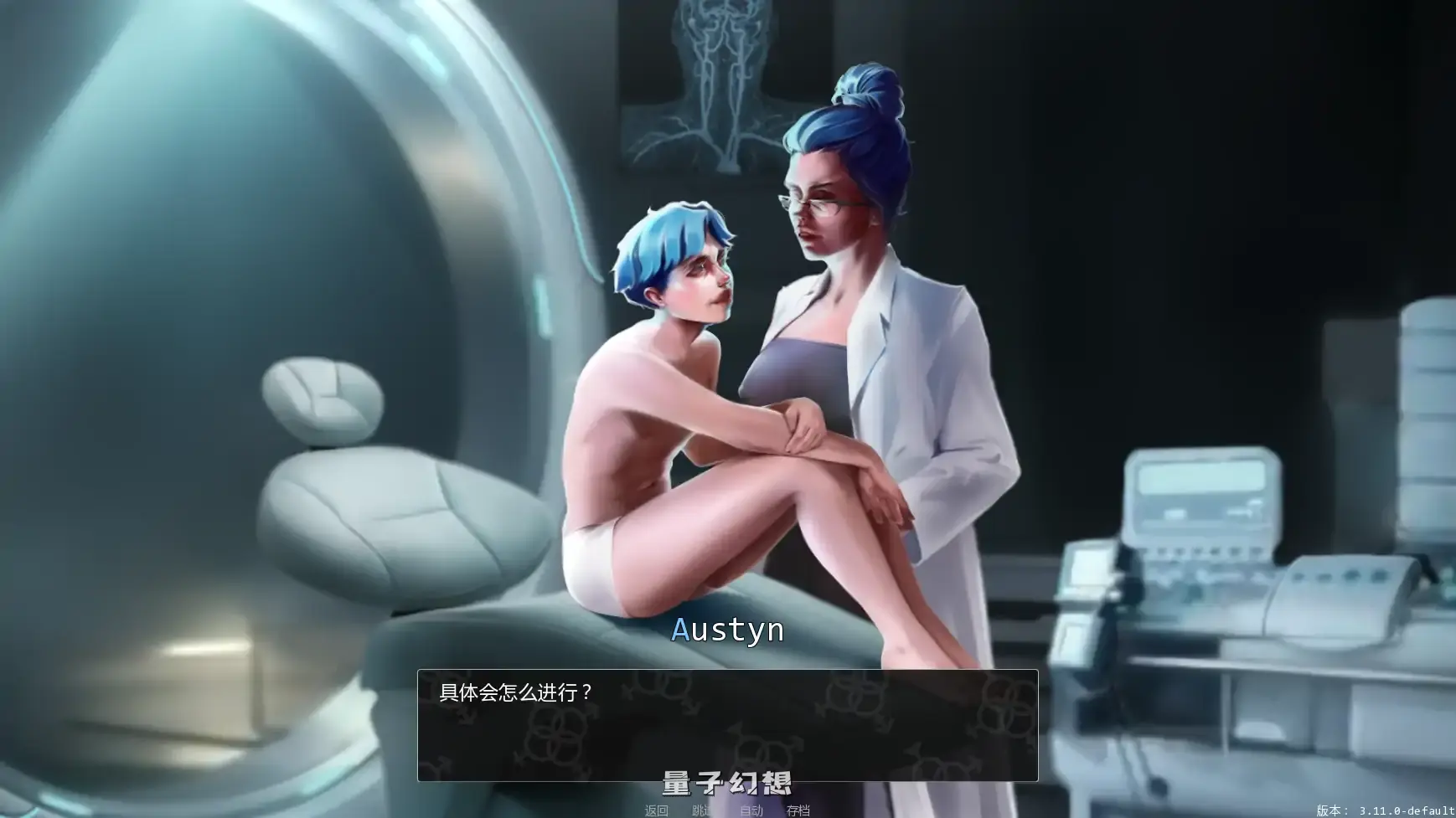 【欧美SLG/AI汉化/扶他】变成女装少年v3.11.0 AI汉化版【PC+安卓/2.31G/更新】