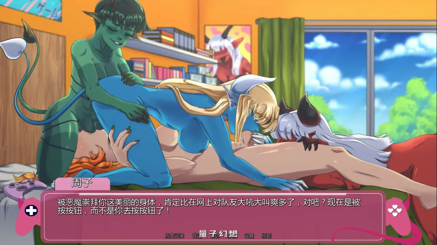 【欧美SLG/AI汉化/扶她】恶魔崛起Final AI汉化版【PC/0.89G/首发】 【欧美SLG/AI汉化/扶她】恶魔崛起Final AI汉化版【PC/0.89G/首发】