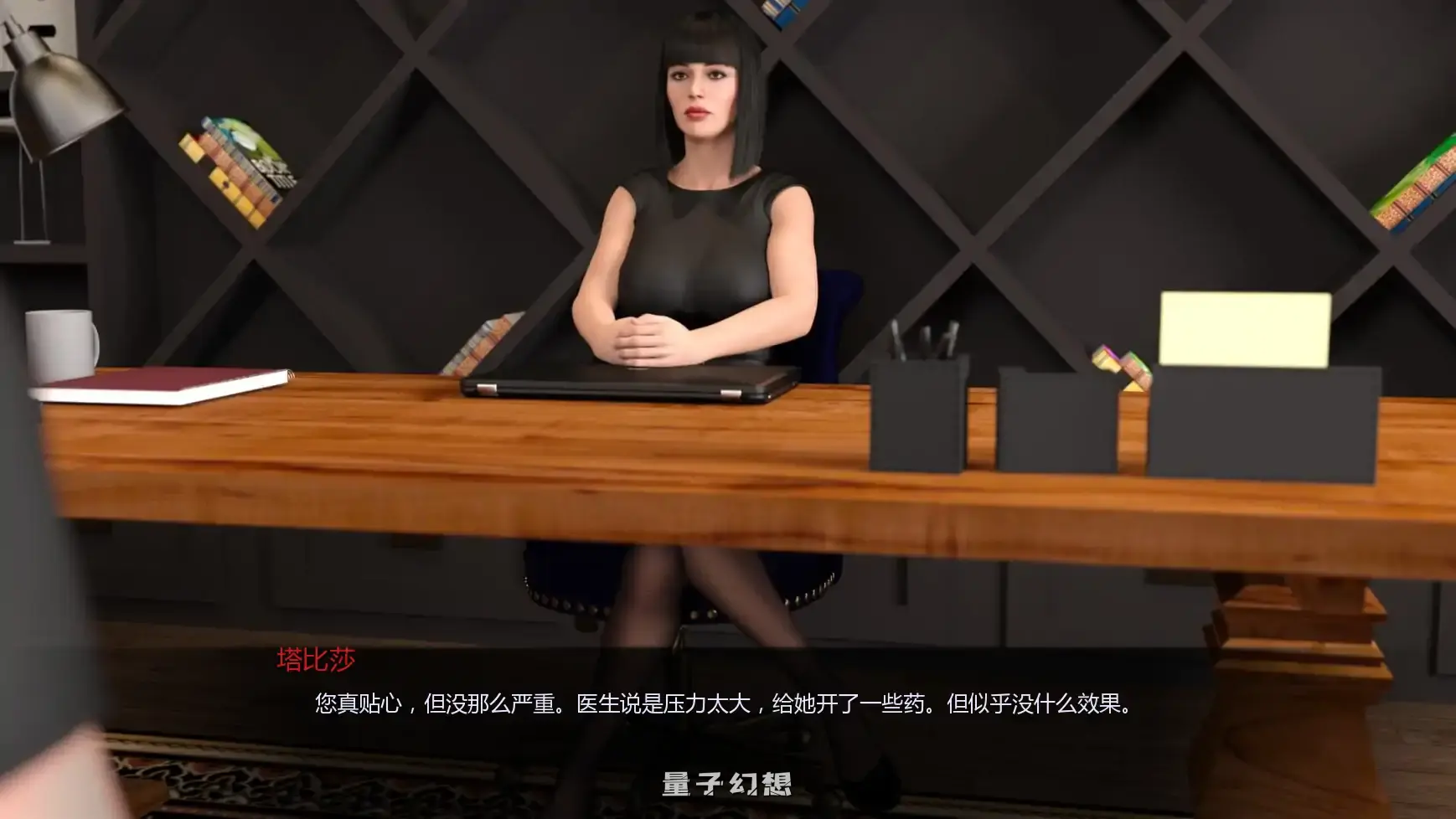 【欧美SLG/AI汉化/熟女】乌鸦C2S4-7 AI汉化版【PC+安卓/1.06G/更新】