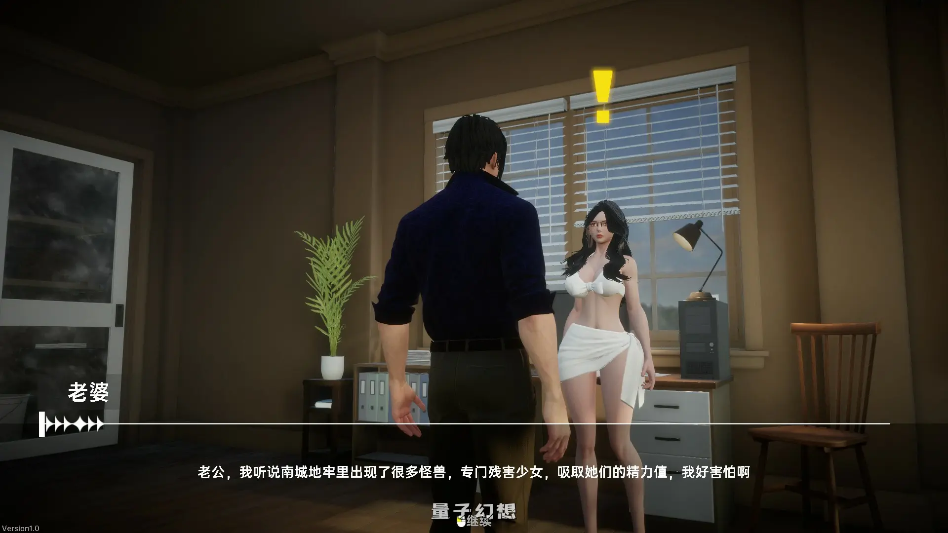 【亚洲SLG/官中/大波】天使绝恋 官方中文版【PC/2.7G】 【亚洲SLG/官中/大波】天使绝恋 官方中文版【PC/2.7G】