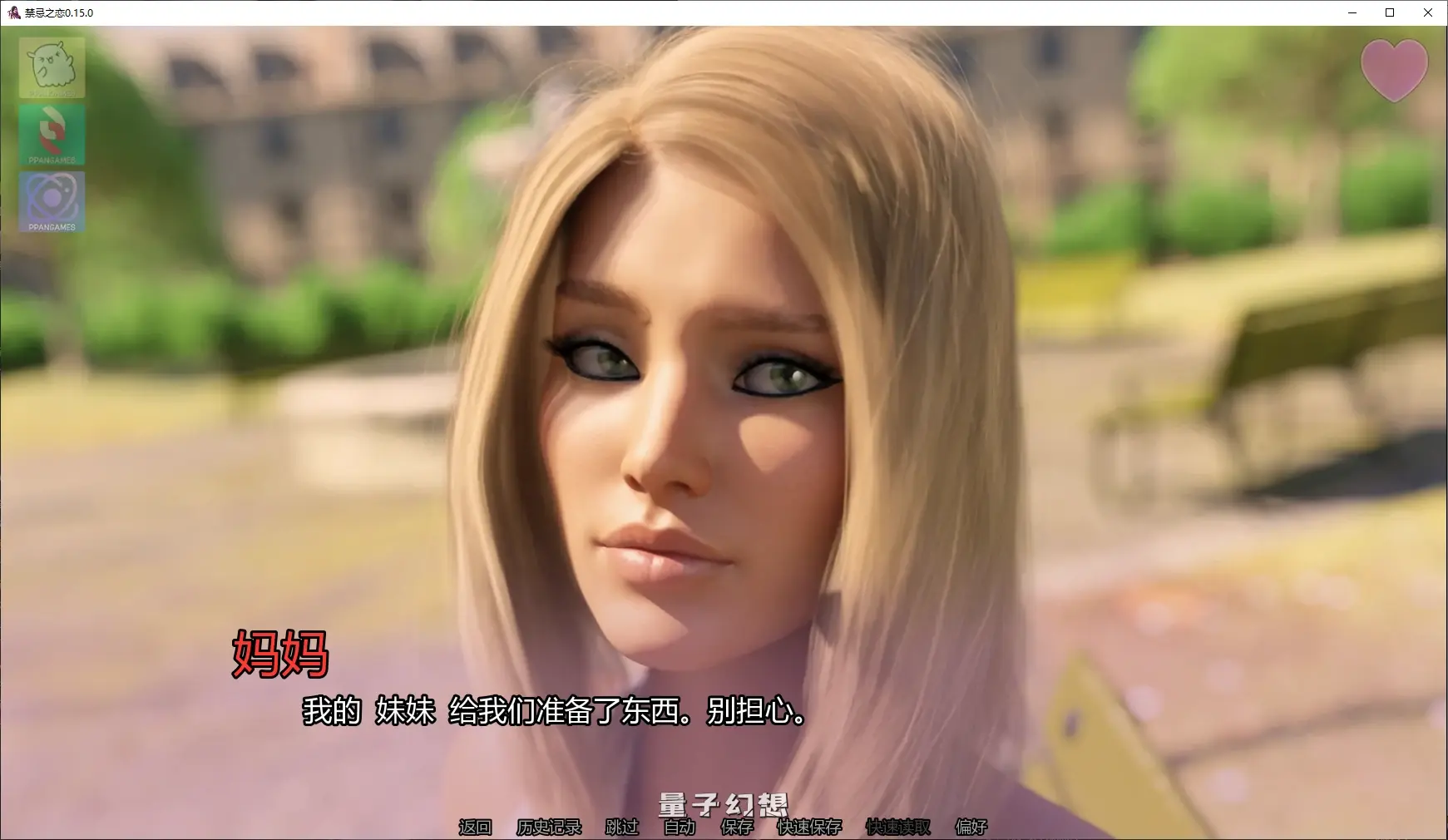 【欧美SLG/AI汉化/一家人联欢补丁】禁忌之恋0.15.0 AI汉化版【PC+安卓/4.5G/更新】 【欧美SLG/AI汉化/一家人联欢补丁】禁忌之恋0.15.0 AI汉化版【PC+安卓/4.5G/更新】