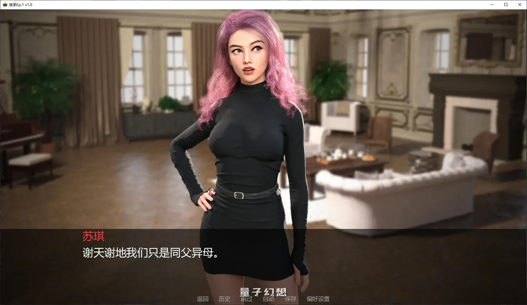 【欧美SLG/AI汉化/3D】继承Ep.1 v1.0 AI汉化版【PC+安卓/4G/新作】 【欧美SLG/AI汉化/3D】继承Ep.1 v1.0 AI汉化版【PC+安卓/4G/新作】