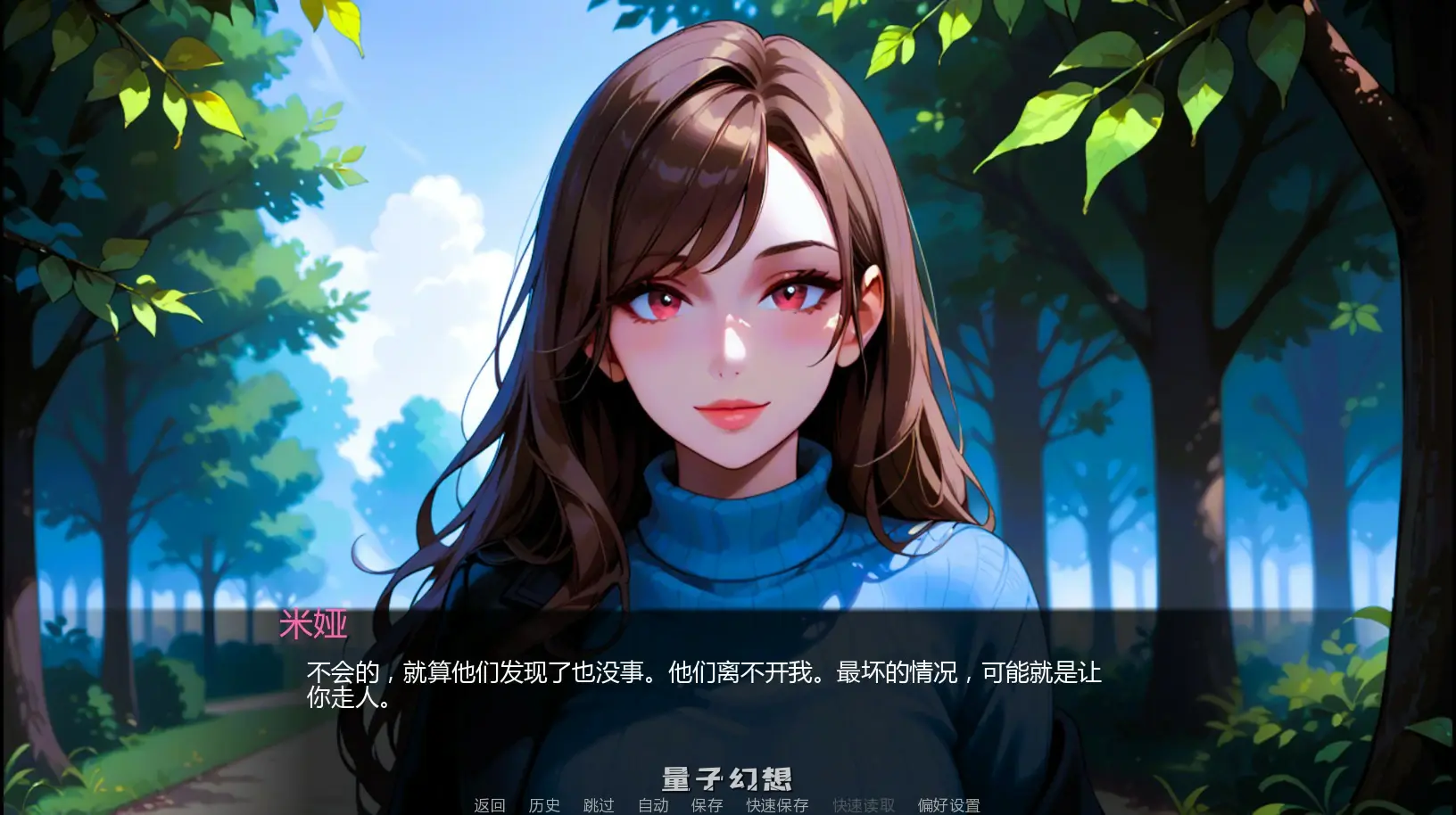 【亚洲SLG/AI汉化/NTR】NTR妻子故事Ch.3.01 AI汉化版【PC+安卓/0.88G/更新】 【亚洲SLG/AI汉化/NTR】NTR妻子故事Ch.3.01 AI汉化版【PC+安卓/0.88G/更新】
